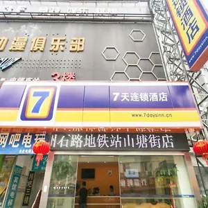 ** 酒店 7 Days 中国