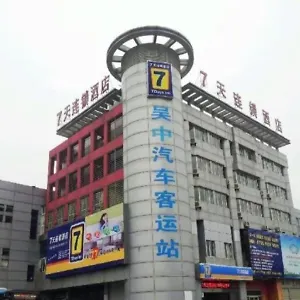 ** 酒店 7天酒店吴中商城石湖东路地铁站店 中国