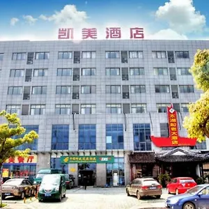 ** 酒店 Kaimei Business Suzhou Mudu Branch 中国